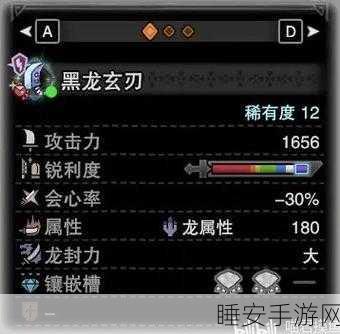 怪物猎人世界，拔刀龙矢流高手进阶，核心技能与顶级配装全攻略