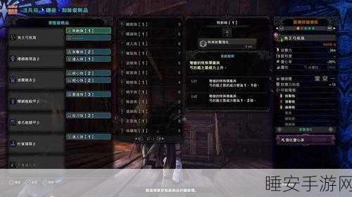 怪物猎人世界,拔刀龙矢流高手进阶,核心技能与顶级配装全攻略