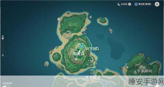 原神知比山栖木全位置揭秘与任务攻略，探索迷雾中的秘境