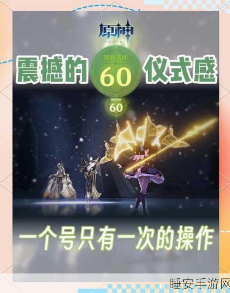 精通原神结晶反应，核心技巧揭秘，助你战场无往不胜！