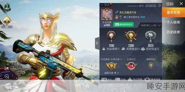 香肠派对晋升秘籍,段位晋升与积分规则全揭秘,高手进阶之路
