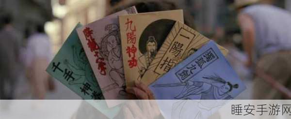 太极熊猫2雷月刀客深度评测，刀光剑影中的绝世高手