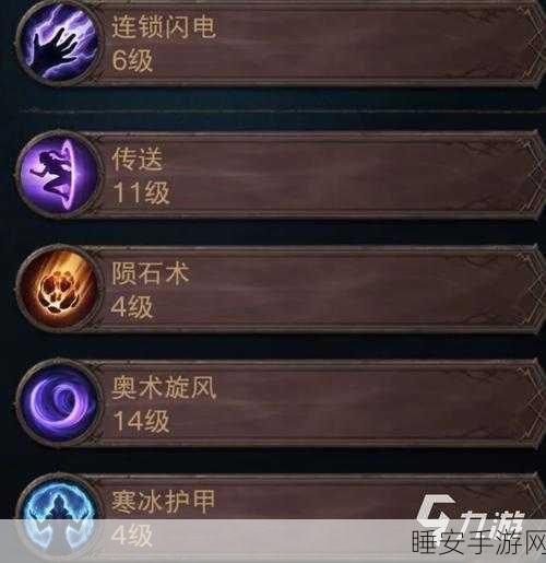 暗黑破坏神不朽,亡灵法师技能搭配攻略,解锁战斗新境界