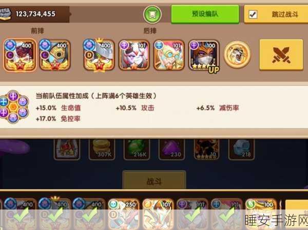 放置兵团成长之路下载_十分休闲耐玩的全新放置类兵团养成挂机爬塔游戏