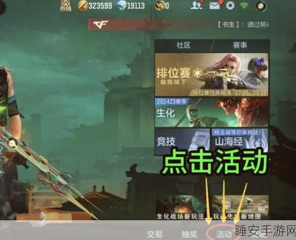 CF手游，老兵荣耀回归，专属礼包领取条件全解析
