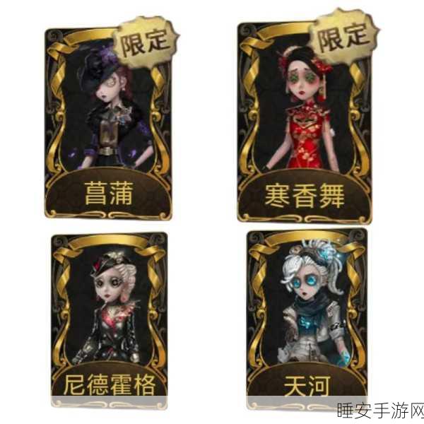 第五人格高手进阶,空军角色求生绝技与实战策略全揭秘