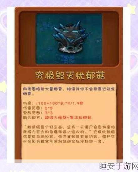 泰拉瑞亚，揭秘杰克南瓜灯发射器的奇妙威力与实战技巧