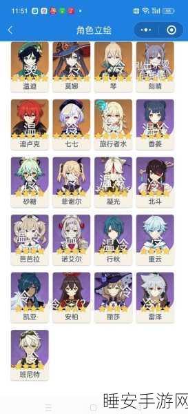 原神角色风靡全球,国服与外服角色魅力深度剖析及人气比拼