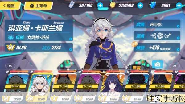 崩坏3深度攻略,卡莲外传第一区域全揭秘,卡莲幻想第一章实战技巧