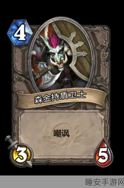 炉石传说新卡爆料,远古持盾卫士震撼登场,上古之神低语增添全新战力