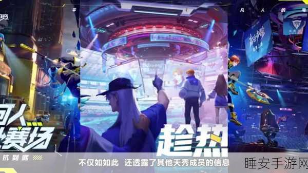 王者荣耀小队解散,优雅转身,重塑游戏社交新风尚