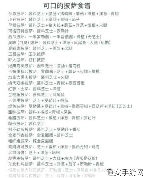 原神兽肉高效采集攻略,解锁美食烹饪的秘密