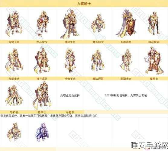 DNF阿拉德萌动小兽礼包深度揭秘,珍稀萌宠装扮与丰厚奖励等你解锁