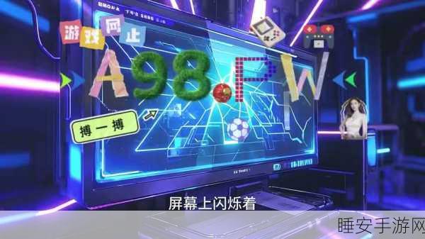 手游新纪元,我们的星球开启无限交易大赛,解锁商品流通秘籍