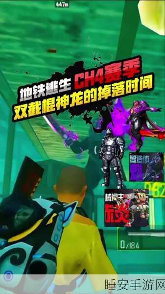 地铁逃生终极对决,ACE版与M4版激烈碰撞,谁将加冕逃生之巅?