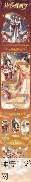 烟雨江湖元宝赠送活动全解析,惊喜福利何时降临?