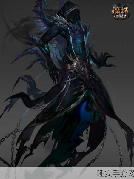 魔域手游深度解析,亡灵巫师召唤职业技能全揭秘