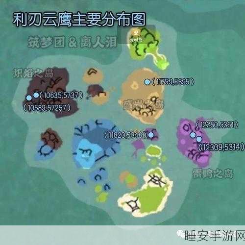 手游新宠创造与魔法深度攻略,云鹰与利刃云鹰资质技能全解析,独家饲料配方揭秘