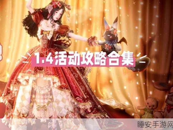 无限暖暖深渊挑战终极攻略,限时揭秘通关技巧,珍稀奖励等你拿!