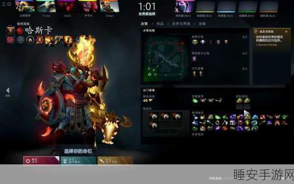 DOTA2天地迷宫奖励揭秘,每次挑战都有新惊喜吗?
