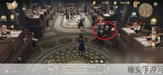 哈利波特魔法觉醒,独享盛宴线索全揭秘,探索隐藏宝藏