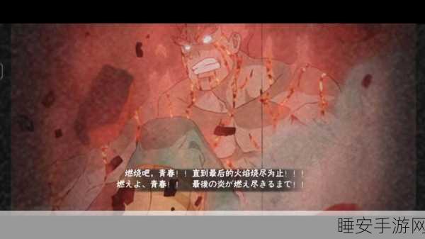 火影忍者手游，揭秘秽土柱间后登场S级忍者，精彩预告抢先看！