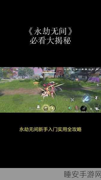 永劫无间飓风客揭秘,解锁奖励机制,探索无限战斗魅力