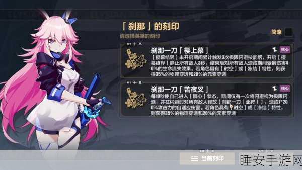 崩坏神格觉醒，揭秘全新游戏篇章的神秘力量与赛事盛况