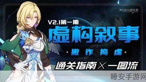 崩坏神格觉醒,揭秘全新游戏篇章的神秘力量与赛事盛况