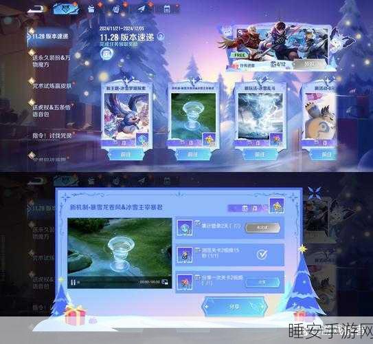 王者荣耀对战模式全解析,探索竞技乐趣的入口