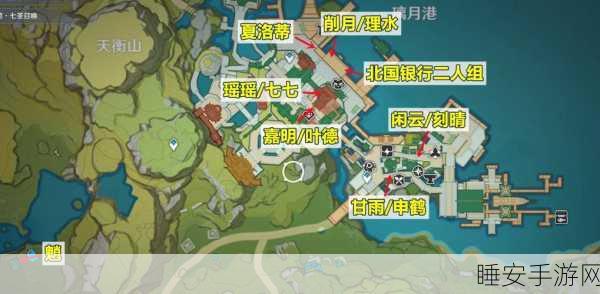 原神佳酿节隐藏彩蛋大起底,NPC精准定位与对话全记录