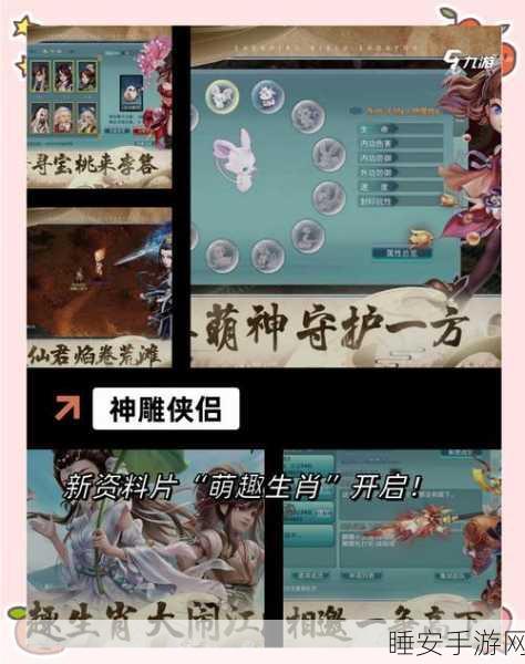 剑侠世界2D与3D模式深度对比，哪个更适合你的武侠梦？