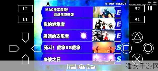 奥特曼格斗进化3,终极战斗技巧揭秘,竞技场霸主之路