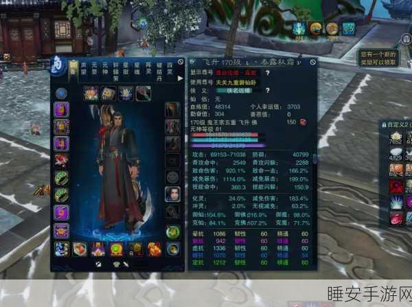 诛仙手游鬼王最佳宠物搭配攻略，解锁战斗新境界
