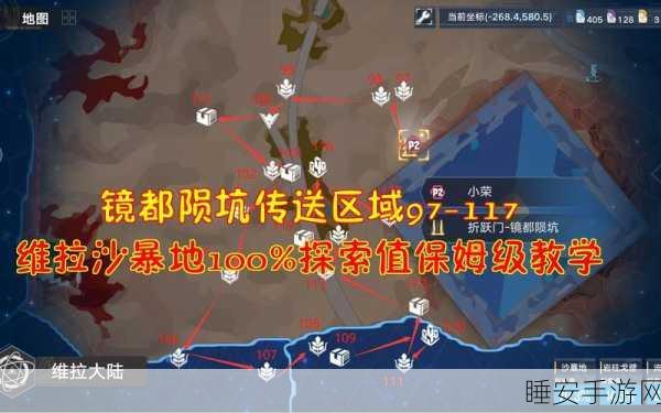 幻塔星岛补给仓深度探索,探险家必知的资源秘境全解析