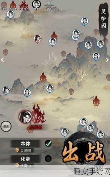 逍遥仙境，一念之间，一念逍遥游戏深度评测与玩法揭秘