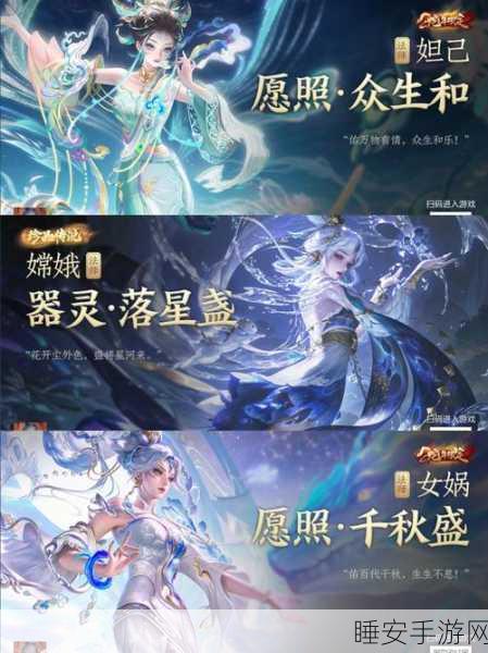 王者荣耀，揭秘游戏中的绝美皮肤与传奇赛事