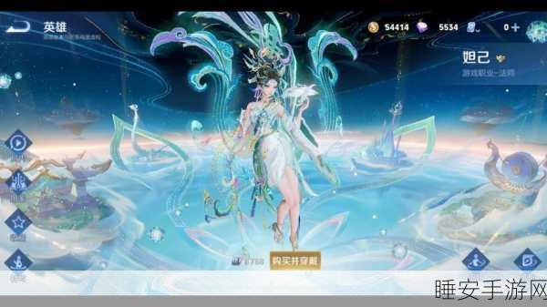 王者荣耀,揭秘游戏中的绝美皮肤与传奇赛事