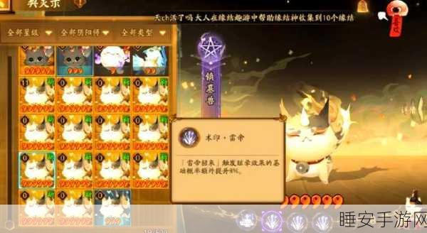 阴阳师契灵玩法全攻略，解锁式神新羁绊，激战契灵之巅