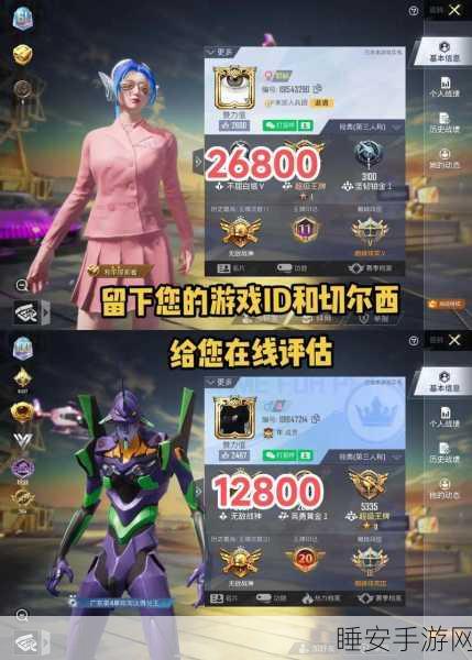 和平精英高手必看,前五名退出机制下的KD算法揭秘