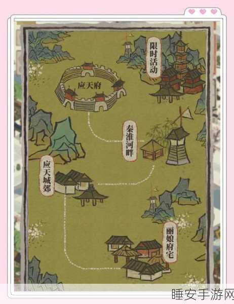 江南百景图深度攻略,揭秘火药图纸的高效获取途径