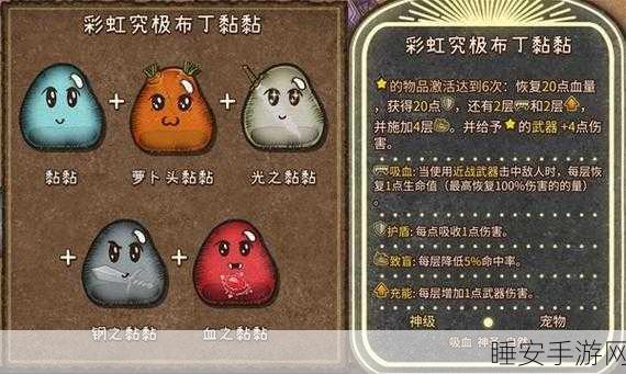 背包乱斗新风尚,锅锅流游侠绝妙搭配与实战攻略