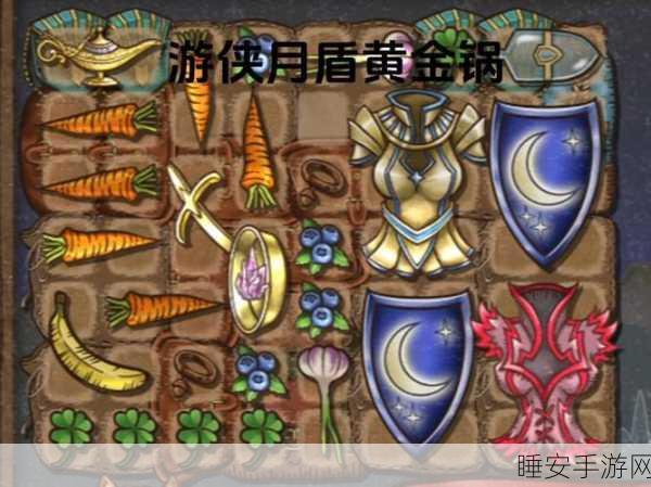 背包乱斗新风尚,锅锅流游侠绝妙搭配与实战攻略