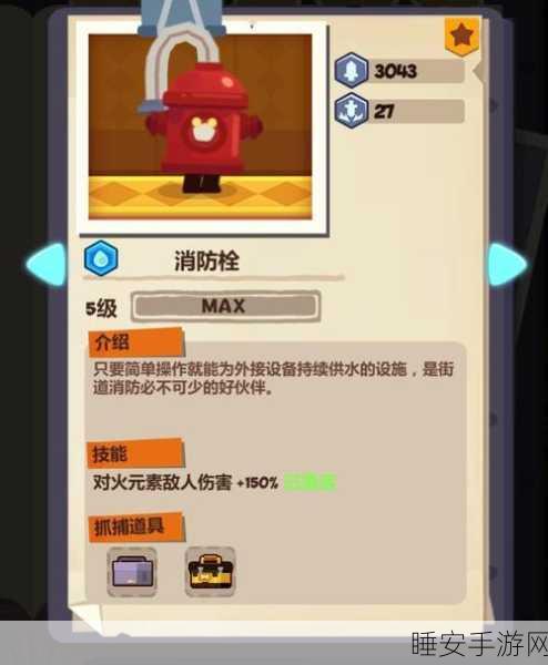妙奇星球修改器大揭秘,解锁无限乐趣,探索奇妙宇宙的奥秘