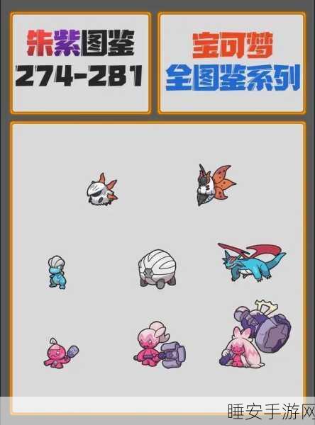 口袋妖怪方块手机版火爆登场,消除乐趣与收集养成的完美融合