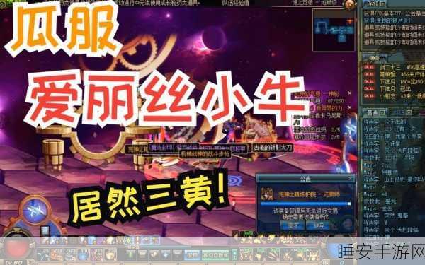 DNF南瓜礼包全攻略,揭秘多元获取途径,助你战力飙升!