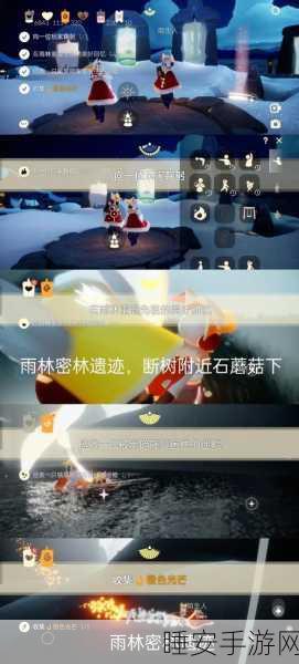 光遇圆梦村终极挑战,第五任务全攻略,解锁隐藏成就的秘籍