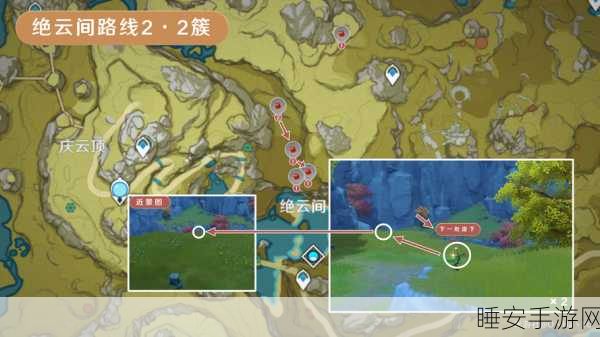 原神深炎之底秘境大揭秘,27级冒险家终极试炼,绝云间谜题等你征服