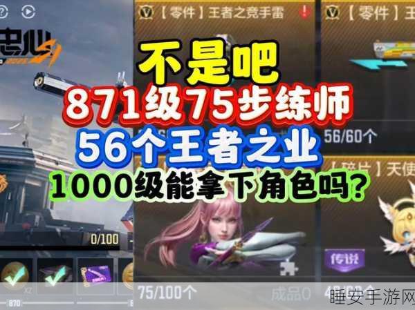 CF手游战绩清零全攻略,轻松管理你的战斗记录