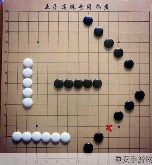 五子棋童趣大挑战,图文并茂教学儿童规则,开启智慧对决